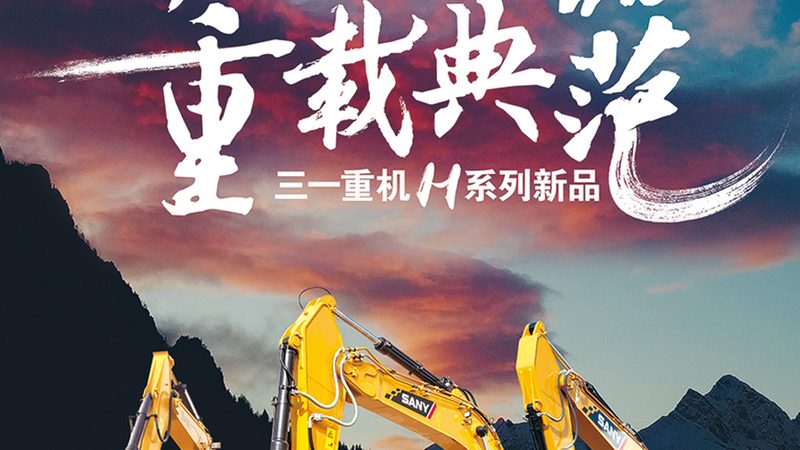 塔吊附着式与独立式：安全性对比解析